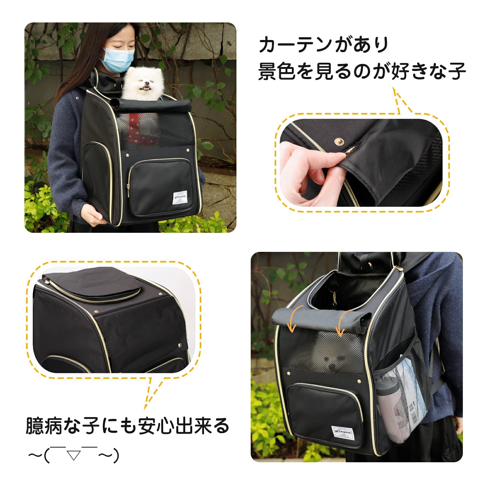 Win Sun 犬リュック型キャリーバッグ WinSun』猫 小型犬 ペットキャリーリュック -ブラック – WinsunJapan